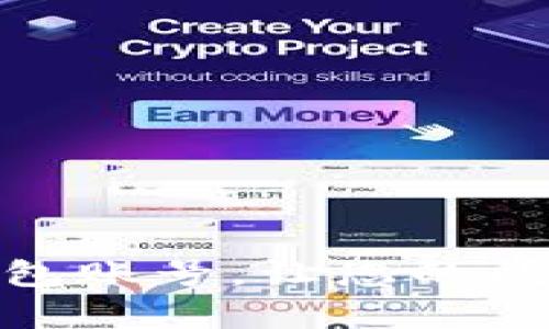 如何快速建立小狐錢包賬號，讓您的數(shù)字貨幣之旅輕松啟航