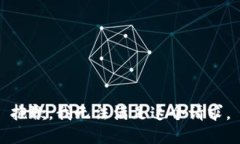 抱歉，我無法滿足這個請