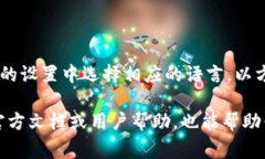 在小狐錢(qián)包的界面上，通