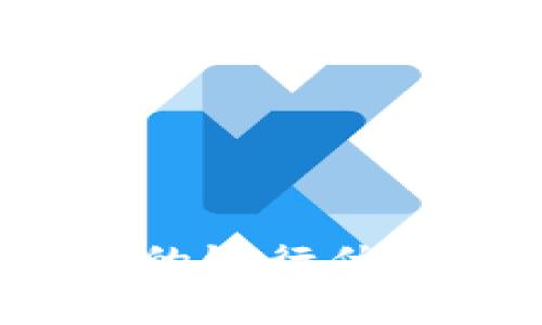 輕松享受數(shù)字錢包帶來的銀行優(yōu)惠，開啟智能理財新體驗(yàn)