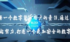 小狐錢包安全碼簡介小狐