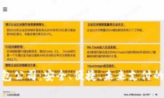 數字錢包公司：安全、便