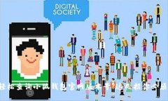 如何輕松查詢(xún)小狐錢(qián)包官