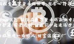   小狐錢包助記詞導(dǎo)入全攻