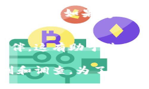 要判斷一個數(shù)字錢包是否正規(guī)，通常需要考慮以下幾個方面：

### 1. 注冊和監(jiān)管信息
首先，查看該數(shù)字錢包是否在某個國家或地區(qū)注冊，并受到相關(guān)金融監(jiān)管機構(gòu)的監(jiān)管。這些機構(gòu)通常負(fù)責(zé)監(jiān)管金融產(chǎn)品和服務(wù)，以保護(hù)用戶的權(quán)益。如果tgbay數(shù)字錢包有明確的注冊信息，并受到監(jiān)管機構(gòu)的監(jiān)督，那么它的合法性會更高。

### 2. 安全性
數(shù)字錢包的安全性非常重要。正規(guī)的錢包通常會采用多重身份驗證、數(shù)據(jù)加密技術(shù)等安全措施來保護(hù)用戶的資產(chǎn)和信息。用戶應(yīng)該檢查tgbay數(shù)字錢包是否提供這樣的安全措施。

### 3. 用戶評價和反饋
用戶的評價和在線反饋也可以幫助判斷數(shù)字錢包的正規(guī)性。搜索該錢包的用戶評論、論壇討論和社交媒體反饋，了解其他用戶的使用體驗。若多數(shù)用戶反饋積極，說明其正規(guī)性較高；反之，若有大量負(fù)面反饋，則需謹(jǐn)慎。

### 4. 客服和支持
正規(guī)的數(shù)字錢包通常會提供及時的客戶服務(wù)支持，包括在線幫助、客服熱線等。用戶在使用過程中若遇到問題，能及時獲得支持非常重要。

### 5. 是否有合規(guī)的產(chǎn)品說明和條款
正規(guī)的數(shù)字錢包通常會清晰地列出其服務(wù)條款、隱私政策等，這些信息能夠幫助用戶明白使用該錢包的規(guī)則和風(fēng)險。如果tgbay數(shù)字錢包沒有這樣的說明文檔，或其條款模糊不清，就應(yīng)該提高警惕。

### 6. 合作伙伴和技術(shù)背景
查看tgbay數(shù)字錢包是否與知名金融機構(gòu)或科技公司有合作關(guān)系。正規(guī)的錢包常常會有一些可信賴的合作伙伴，這有助于其信譽的建立。此外，了解錢包的技術(shù)背景，是否有專業(yè)團(tuán)隊和技術(shù)支持，也是判斷其正規(guī)性的重要方面。

總的來說，判斷一個數(shù)字錢包的正規(guī)性需要綜合多方面的信息。tgbay數(shù)字錢包是否正規(guī)還需要用戶仔細(xì)甄別和調(diào)查。為了保護(hù)自己的資產(chǎn)和信息安全，用戶在選擇數(shù)字錢包時要保持謹(jǐn)慎，盡可能選擇那些有良好口碑和透明度的錢包。