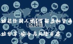 加密錢包地址能給別人嗎