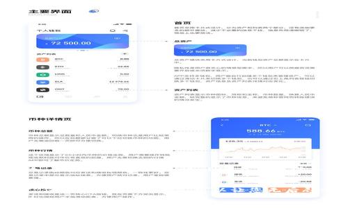 tiaoti如何注銷MetaMask賬戶？詳盡步驟與注意事項/tiaoti
MetaMask, 注銷, 帳戶安全/guanjianci

引言
在數(shù)字貨幣和區(qū)塊鏈技術(shù)日益普及的今天，MetaMask作為一種功能強大的以太坊錢包和瀏覽器擴展，其使用已然成為很多加密貨幣愛好者和開發(fā)者的日常。然而，某些時候我們可能會想要注銷或刪除MetaMask賬戶，出于隱私考慮或賬戶安全的理由。在這篇文章中，我們將詳細(xì)介紹如何注銷MetaMask賬戶，確保您在整個過程中都能保護(hù)好自己的數(shù)字資產(chǎn)和個人信息！多么重要的一步?。?
首先，了解MetaMask賬戶的構(gòu)成
在我們深入探討注銷的方法之前，首先要了解MetaMask賬戶的結(jié)構(gòu)。您的MetaMask賬戶是由一個特殊的助記詞（或稱種子短語）生成的，這組助記詞是您訪問賬戶的唯一鑰匙。注銷MetaMask并不會刪除您的助記詞，而是與您當(dāng)前的設(shè)備斷開連接。因此，如果您打算在未來使用同一賬戶，兩者將保持聯(lián)系。

步驟一：備份您的助記詞
在注銷MetaMask賬戶之前，務(wù)必先備份好您的助記詞！助記詞是進(jìn)入您賬戶的唯一憑證，如果不小心丟失，您將無法再找回您的資產(chǎn)。找到您的助記詞可以按照以下步驟：
ul
    li打開MetaMask擴展或應(yīng)用。/li
    li登入您的MetaMask賬戶。/li
    li進(jìn)入“設(shè)置”頁面，選擇“賬戶詳細(xì)信息”。/li
    li在此處，您會看到您的助記詞，請記錄下來并妥善保存。/li
/ul
想象一下，如果失去這些資產(chǎn)會造成多大的遺憾！所以請務(wù)必要謹(jǐn)慎處理！

步驟二：注銷MetaMask賬戶
注銷MetaMask賬戶其實是一個簡潔的過程，按照以下步驟操作即可：
ol
    li在MetaMask擴展中，點擊右上角的賬戶頭像。/li
    li選擇“設(shè)置”選項。/li
    li在設(shè)置頁面，找到“高級”選項，點擊進(jìn)入。/li
    li在高級設(shè)置中，您將看到“重置賬戶”或“注銷賬戶”的選項，點擊該選項。/li
/ol
完成以上步驟后，您就成功注銷了當(dāng)前的MetaMask賬戶！這樣可以防止他人通過您的設(shè)備訪問您的數(shù)字資產(chǎn)。

步驟三：刪除MetaMask擴展或應(yīng)用
注銷賬戶之后，您可能還想從瀏覽器或設(shè)備中徹底刪除MetaMask擴展或應(yīng)用。具體步驟如下：
ul
    li如果是瀏覽器擴展，進(jìn)入瀏覽器的擴展管理界面，找到MetaMask，點擊“刪除”或“卸載”。/li
    li如果是手機應(yīng)用，長按MetaMask圖標(biāo)，選擇“卸載”即可。/li
/ul
這樣做可以確保任何潛在的安全風(fēng)險都能得到進(jìn)一步的控制！

務(wù)必注意的事項
雖然注銷MetaMask賬戶的過程相對簡單，但在過程中依然有一些事項需要我們重點注意：
ul
    li不要分享您的助記詞！無論是與他人溝通還是在網(wǎng)絡(luò)上分享，助記詞都應(yīng)該保持私密，否則您的資產(chǎn)將面臨失竊風(fēng)險！/li
    li確保您在安全的網(wǎng)絡(luò)環(huán)境中進(jìn)行操作，避免使用公共Wi-Fi進(jìn)行資產(chǎn)管理，以防信息被竊取。/li
    li在注銷后，您仍然可以使用助記詞在任意其他設(shè)備上恢復(fù)MetaMask賬戶，切記助記詞才是連接您與數(shù)字資產(chǎn)的關(guān)鍵！/li
/ul
這些小細(xì)節(jié)常常被人忽視，但卻至關(guān)重要！

恢復(fù)賬戶的方式
在您注銷MetaMask之后，不要害怕再次使用它！只需再次安裝MetaMask擴展或應(yīng)用，并在啟動過程中選擇“導(dǎo)入錢包”，然后輸入您之前備份的助記詞即可4）恢復(fù)您的賬戶。是的，多么簡單的一步！這讓您在不同設(shè)備間游刃有余，隨時隨地管理自己的資產(chǎn)。

總結(jié)
在這篇文章中，我們詳細(xì)闡述了如何使用MetaMask進(jìn)行注銷操作，并強調(diào)了在這一過程中需要操作的各種細(xì)節(jié)和注意事項。數(shù)字資產(chǎn)安全的重要性不言而喻，妥善管理您的賬戶，保護(hù)好您的助記詞，可以讓您無后顧之憂，專注于投資和交易！希望您在操作過程中的每一個細(xì)節(jié)都能體現(xiàn)出對自己資產(chǎn)的保護(hù)，這絕對不可忽視！
無論您是數(shù)字貨幣的老手，還是剛剛?cè)腴T的新手，MetaMask都是您探險之旅中的得力助手。希望以上信息對您有所幫助，未來的加密世界任重而道遠(yuǎn)，讓我們一起加油，共同前行！