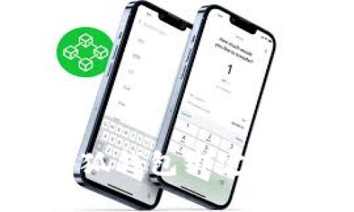 中本聰小狐錢包綁定的詳細指南