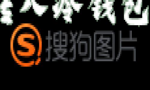 加密貨幣轉(zhuǎn)入冷錢包是否收費(fèi)？