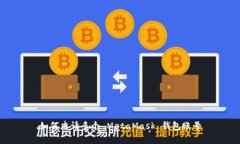 如何申請多個 MetaMask 錢包