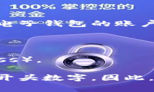 電子錢包的開(kāi)頭數(shù)字通常是與其背后的信用卡或支付網(wǎng)絡(luò)相關(guān)的。在許多情況下，電子錢包的賬戶號(hào)碼可能以“4”、“5”或“3”開(kāi)頭。

1. **以4開(kāi)頭**：通常表示這是一個(gè)Visa卡相關(guān)的電子錢包。
2. **以5開(kāi)頭**：通常與萬(wàn)事達(dá)卡（Mastercard）相關(guān)。
3. **以3開(kāi)頭**：則通常與某些類型的旅行卡相關(guān)，如美國(guó)運(yùn)通（American Express）。

需要注意的是，雖然這些規(guī)則可以作為參考，但并非所有電子錢包都嚴(yán)格遵循這些開(kāi)頭數(shù)字。因此，在使用電子錢包時(shí)，建議仔細(xì)閱讀相關(guān)的使用條款和說(shuō)明，以確保合法合規(guī)地使用。