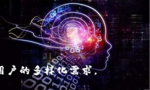 數(shù)字錢包（Digital Wallet）是現(xiàn)代金融科技的一部分，它們?yōu)橛脩籼峁┝朔奖愕闹Ц逗徒灰追绞?。下面是一些知名的?shù)字錢包名稱：

1. **PayPal**
2. **Apple Pay**
3. **Google Pay**
4. **Samsung Pay**
5. **Venmo**
6. **Cash App**
7. **Alipay（支付寶）**
8. **WeChat Pay（微信支付）**
9. **Samsung Pay**
10. **Zelle**
11. **Stripe**
12. **Robinhood**
13. **Coinbase Wallet**
14. **BitPay**
15. **Revolut**

這些數(shù)字錢包各自有不同的特點(diǎn)與功能，可以滿足用戶的多樣化需求。