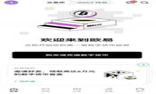 小狐插件錢包：讓數(shù)字貨幣管理更智能！