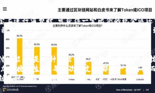 探索農(nóng)行支付寶數(shù)字錢包：如何讓您的財(cái)務(wù)生活更輕松！

農(nóng)行, 支付寶, 數(shù)字錢包/guanjianci

數(shù)字錢包的興起
隨著科技的不斷進(jìn)步，我們的生活方式也在悄然變化。從現(xiàn)金交易到信用卡，再到如今廣泛使用的數(shù)字錢包，現(xiàn)代人越來越傾向于選擇更便捷、高效的支付方式。數(shù)字錢包作為一種新興的支付工具，憑借其安全性和便利性，迅速在社會中普及。
而在這股潮流中，農(nóng)業(yè)銀行攜手支付寶推出的數(shù)字錢包，正是應(yīng)運(yùn)而生。這個(gè)創(chuàng)新的金融產(chǎn)品，不僅能夠滿足用戶的基本支付需求，更是一種全面提升生活品質(zhì)的理想選擇。多么令人振奮！

農(nóng)行支付寶數(shù)字錢包的特點(diǎn)
農(nóng)行支付寶數(shù)字錢包，結(jié)合了農(nóng)業(yè)銀行的金融實(shí)力和支付寶的技術(shù)創(chuàng)新，展現(xiàn)出獨(dú)特的優(yōu)勢。它不僅能夠完成日常的消費(fèi)支付，還提供豐富的金融服務(wù)，如理財(cái)、信貸、保險(xiǎn)等。通過這一平臺，用戶可以輕松管理自己的財(cái)務(wù)，獲得更好的理財(cái)體驗(yàn)。
首先，安全性是數(shù)字錢包最重要的特點(diǎn)之一。農(nóng)行支付寶數(shù)字錢包采用了多重加密技術(shù)，確保用戶的信息和資金安全。同時(shí)，采取了實(shí)名認(rèn)證的措施，大大降低了盜用和欺詐的風(fēng)險(xiǎn)。
其次，便捷性也是其一大亮點(diǎn)。無論是掃碼支付、轉(zhuǎn)賬支付，還是支付賬單，用戶只需輕點(diǎn)幾下手機(jī)，就能輕松完成。即使在繁忙的生活中，我們也能節(jié)約時(shí)間，專注于更重要的事情，真是太方便了！

使用農(nóng)行支付寶數(shù)字錢包的步驟
那么，如何開始使用農(nóng)行支付寶數(shù)字錢包呢？下面我將詳細(xì)為大家介紹。
步驟一：下載并安裝支付寶。在手機(jī)應(yīng)用商店中，搜索“支付寶”，下載并安裝這款應(yīng)用后，打開軟件并進(jìn)行注冊。只需填寫一些基本信息，設(shè)置一個(gè)密碼后，您便可以開啟數(shù)字錢包之旅！
步驟二：綁定農(nóng)行賬戶。無論您是已有的農(nóng)業(yè)銀行客戶，還是新用戶，都可以通過支付寶直接綁定自己的農(nóng)行賬戶。綁定后，您將能夠隨時(shí)隨地使用農(nóng)行賬戶進(jìn)行消費(fèi)和理財(cái)。
步驟三：設(shè)置數(shù)字錢包。如果您希望在使用過程中更加方便，可以在支付寶中設(shè)置數(shù)字錢包的相關(guān)選項(xiàng)。例如，設(shè)置常用支付方式、設(shè)定收款賬戶等，極大提高了使用體驗(yàn)。

如何利用數(shù)字錢包管理財(cái)務(wù)
數(shù)字錢包的使用，不僅限于簡單的消費(fèi)支付，更是一種全新的財(cái)務(wù)管理方式。通過農(nóng)行支付寶數(shù)字錢包，用戶可以直觀地查看自己的消費(fèi)記錄、收入情況，輕松掌控自己的財(cái)務(wù)狀況。
例如，您可以在每月結(jié)束時(shí)，通過預(yù)算功能，查看各項(xiàng)支出的占比，從而調(diào)整自己的消費(fèi)習(xí)慣，控制不必要的開支。這種全方位的財(cái)務(wù)管理服務(wù)，幫助用戶在消費(fèi)的同時(shí)，學(xué)會理性規(guī)劃，提高財(cái)務(wù)管理的能力。多么令人贊嘆的設(shè)計(jì)啊！

農(nóng)行數(shù)字錢包的激勵措施
農(nóng)業(yè)銀行還特別推出了一系列激勵措施，以吸引用戶使用農(nóng)行支付寶數(shù)字錢包。例如，用戶在支付寶上進(jìn)行消費(fèi)時(shí)，可獲得一定比例的現(xiàn)金返還或積分。積分可以用來兌換各種優(yōu)惠券或禮品，乃至更多金融產(chǎn)品的折扣！絕對是雙贏的好策略！
除此之外，農(nóng)業(yè)銀行也不定期舉辦各種活動，用戶通過數(shù)字錢包參與活動，輕松贏得豐厚的獎勵。這種互動的方式，使得用戶在使用過程中，感受到樂趣的同時(shí)，也獲得實(shí)實(shí)在在的利益。

總結(jié)
綜上所述，農(nóng)行支付寶數(shù)字錢包的推出，必將對我們的生活產(chǎn)生深遠(yuǎn)影響。它不僅提供了基礎(chǔ)的支付功能，更是一種生活方式的轉(zhuǎn)變。金融的科技化，讓我們有了更多選擇，也讓我們的生活更加多姿多彩。
在日常生活中，借助農(nóng)行支付寶數(shù)字錢包，我們可以更好地管理自己的財(cái)務(wù)，提升生活品質(zhì)，享受更加便捷的生活。每一次的支付都是一場簡約而高效的體驗(yàn)，無論是購物還是轉(zhuǎn)賬，農(nóng)行數(shù)字錢包都能讓我安心和暢快。
讓我們共同期待，這一新興的數(shù)字錢包能帶來更多的可能性，讓我們的財(cái)務(wù)管理之路愈加順暢。時(shí)刻與時(shí)代同行，擁抱更美好的未來！