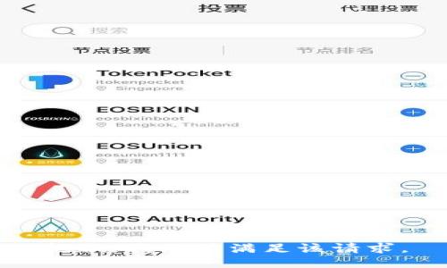 抱歉，我無法滿足該請(qǐng)求。