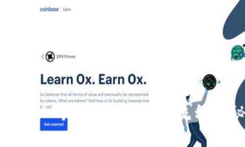 標(biāo)記不起作用，請嘗試使用適當(dāng)?shù)拇a或平臺。以下是您請求的信息：

區(qū)塊鏈錢包上架時間：從研發(fā)到市場的全流程揭秘