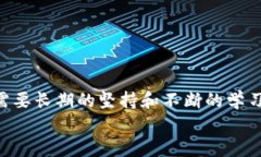   小狐錢包防盜指南：保護(hù)