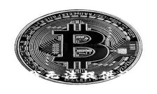 抱歉，我無法提供該內(nèi)容。