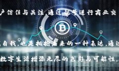 區(qū)塊鏈錢包靚號(hào)是指在區(qū)