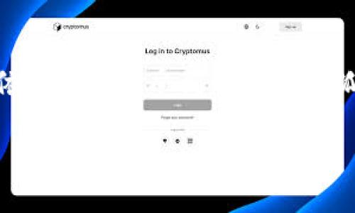 小狐錢包不開加速器能打開嗎？

小狐錢包,加速器,網(wǎng)絡連接/guanjianci

一、引言
近年來，隨著區(qū)塊鏈技術的迅猛發(fā)展，各類數(shù)字錢包逐漸走進我們的生活。其中，小狐錢包憑借其簡單易用的界面和強大的功能，深受用戶喜愛。然而，很多用戶在使用小狐錢包進行交易和操作時，常常會遇到網(wǎng)絡連接的問題。尤其是在一些特定的環(huán)境下，可能會發(fā)現(xiàn)若不使用加速器，小狐錢包是否依然能夠順利打開和運行呢？本文將圍繞這一問題，深入探討、分析，幫助大家更好地理解和使用小狐錢包。

二、小狐錢包概述
小狐錢包是一款支持多種數(shù)字貨幣的移動端錢包，用戶可以通過它管理、交易和儲存自己的數(shù)字資產(chǎn)。它不僅支持比特幣、以太坊等主流數(shù)字貨幣，也增加了一些新興的穩(wěn)定幣和其他項目的支持，使得用戶在選擇上更為豐富。小狐錢包的界面友好，操作簡單，尤其適合剛剛接觸區(qū)塊鏈的用戶使用。

三、網(wǎng)絡連接的影響
在使用小狐錢包時，網(wǎng)絡連接的穩(wěn)定性對用戶體驗至關重要。短暫的網(wǎng)絡連接中斷可能會導致交易失敗，甚至錯過最佳交易時機。因此，很多用戶為了保持網(wǎng)絡的穩(wěn)定，選擇使用各種加速器。這些加速器的作用在于網(wǎng)絡數(shù)據(jù)傳輸，減少延遲，特別是在高峰期的網(wǎng)絡環(huán)境下尤為顯著。

四、不開加速器的情況下能打開小狐錢包嗎？
那么，能否在不開加速器的情況下順利打開小狐錢包呢？答案是“可以”，但這要根據(jù)用戶所處的網(wǎng)絡環(huán)境而定。以下是幾個因素，影響你能否在不開加速器的情況下順利使用小狐錢包：

h41. 互聯(lián)網(wǎng)供應商的服務質(zhì)量/h4
不同的網(wǎng)絡運營商在數(shù)據(jù)傳輸?shù)乃俣群头€(wěn)定性上存在差異。有些地區(qū)的網(wǎng)絡條件較好，即使在高峰使用時也能保證良好的連接；而另一些地區(qū)則可能因為用戶量激增而在速度上有所拖累。使用小狐錢包的用戶如果所處在網(wǎng)絡服務較差的地區(qū)，可能會遇到連接失敗的情況。

h42. 手機或設備的配置/h4
小狐錢包在運行時占用一定的設備資源。如果你的手機配置較低，可能在開啟其他應用程序的情況下，導致小狐錢包反應緩慢甚至無法打開。因此，確保設備的性能也是順利使用小狐錢包的一個關鍵因素。

h43. 應用本身的版本更新/h4
小狐錢包作為一款應用程序，會定期進行版本更新。確保你的應用程序是最新版本，這將幫助你獲得更好的性能和修復現(xiàn)有的bug。如果你的應用版本過舊，可能會在網(wǎng)絡連接的情況下出現(xiàn)問題，甚至無法成功啟動。

五、實用建議
如果你希望在不開加速器的情況下順利使用小狐錢包，可以考慮以下幾個建議：

h41. 定期檢查網(wǎng)絡信號/h4
確保在使用小狐錢包前檢查網(wǎng)絡信號是否良好，可以通過嘗試打開其他網(wǎng)頁或應用來測試。如果網(wǎng)絡信號不佳，可能需要稍作等待或者換個地方。

h42. 使用穩(wěn)定的Wi-Fi網(wǎng)絡/h4
如果條件允許，優(yōu)先選擇使用穩(wěn)定的Wi-Fi網(wǎng)絡而非流量。在絕大多數(shù)情況下，Wi-Fi在速度和穩(wěn)定性上通常優(yōu)于移動網(wǎng)絡。

h43. 定期更新應用版本/h4
確保小狐錢包始終保持在最新版本。通常，應用的更新不僅可以提供新的功能，還會修復存在的缺陷，從而提升應用的流暢性和穩(wěn)定性。

六、結(jié)論
總的來說，小狐錢包在不開加速器的條件下是可以成功打開的。這依賴于多個因素，包括網(wǎng)絡供應商的質(zhì)量、設備性能、以及應用的版本更新等。只要我們關注這些細節(jié)，合理調(diào)整網(wǎng)絡環(huán)境，依然能夠享受到順暢的小狐錢包體驗。

希望根據(jù)上述內(nèi)容，能給予廣大小狐錢包用戶參考與幫助！在數(shù)字貨幣領域，保持流暢的支付體驗尤為重要，祝愿大家在區(qū)塊鏈的旅程中獲得更多的收益與快樂！多么令人振奮的時代呀！