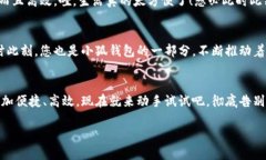   小狐錢(qián)包如何輕松切換中