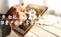 小狐錢包私鑰是啥？揭秘