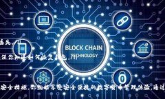 區(qū)塊鏈錢包在哪找回？蘋(píng)