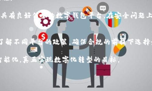 對公數(shù)字錢包可以多開嗎？探究企業(yè)財務(wù)管理新趨勢

對公數(shù)字錢包, 企業(yè)財務(wù)管理, 開戶政策/guanjianci

引言：數(shù)字錢包的興起
在這個快速變化的數(shù)字時代，企業(yè)的財務(wù)管理方式也在不斷地進(jìn)化。數(shù)字錢包作為一種新興的支付工具，已經(jīng)在日常生活中得到了廣泛的應(yīng)用。而對公數(shù)字錢包，正是專為企業(yè)用戶設(shè)計的一個平臺，它可以幫助企業(yè)高效地管理資金、簡化交易流程、提升運營效率。雖然如此，許多人心中仍然存有疑問：對公數(shù)字錢包可以多開嗎？這個問題的答案不僅關(guān)乎企業(yè)的支付方式選擇，更關(guān)聯(lián)到財務(wù)管理的策略與方向。多么令人振奮！在接下來的內(nèi)容中，我們將詳細(xì)探討這一話題。

對公數(shù)字錢包的定義與功能
在深入探討“對公數(shù)字錢包能否多開”這個問題之前，我們有必要首先了解什么是對公數(shù)字錢包。簡單來說，對公數(shù)字錢包是企業(yè)與金融機(jī)構(gòu)合作推出的一種數(shù)字錢包服務(wù)，它允許運營中的企業(yè)進(jìn)行線上支付、收款和財務(wù)管理。相較于個人數(shù)字錢包，對公數(shù)字錢包更多地關(guān)注于企業(yè)的財務(wù)需求，包括資金流動的便捷性、財務(wù)透明度等。

對公數(shù)字錢包的功能各異，主要包括但不限于以下幾項：
ul
    listrong資金管理：/strong企業(yè)可以通過數(shù)字錢包實時查看賬戶余額、交易記錄等，做到心中有數(shù)。/li
    listrong便捷轉(zhuǎn)賬：/strong無論是支付客戶、供應(yīng)商，還是內(nèi)部員工付款，對公數(shù)字錢包都能一鍵完成，省時省力。/li
    listrong報表統(tǒng)計：/strong對公數(shù)字錢包通常提供財務(wù)報表的生成功能，讓企業(yè)能夠更好地進(jìn)行財務(wù)分析與決策。/li
    listrong安全保障：/strong通過一系列加密技術(shù)和風(fēng)控措施，確保企業(yè)資金的安全存取。/li
/ul

企業(yè)注冊多個對公數(shù)字錢包的必要性
在了解了對公數(shù)字錢包的功能后，許多企業(yè)的負(fù)責(zé)人開始考慮注冊多個對公數(shù)字錢包的必要性。事實上，企業(yè)在某些情況下確實需要多個錢包來滿足不同的財務(wù)需求。例如，一個企業(yè)可能會因業(yè)務(wù)擴(kuò)展而在不同地區(qū)進(jìn)行經(jīng)營，這樣就需要針對各個地區(qū)設(shè)立專門的對公數(shù)字錢包，以便于資金的集中管理。

此外，不同的數(shù)字錢包可能提供不同的金融服務(wù)和費用策略。企業(yè)可以通過對比選擇最適合的數(shù)字錢包，財務(wù)成本。這在哪里會顯示出明顯的效果！如果某個數(shù)字錢包的手續(xù)費更低，或者提供更優(yōu)質(zhì)的客戶服務(wù)，那么明智的選擇就是多開一些符合需求的數(shù)字錢包！

對公數(shù)字錢包的開戶政策與限制
那么，企業(yè)在注冊多個對公數(shù)字錢包時，是否會面臨政策上的限制呢？答案并不簡單。不同的金融機(jī)構(gòu)和數(shù)字錢包平臺對企業(yè)注冊的政策和流程各不相同。在某些情況下，企業(yè)可以在多個平臺開設(shè)賬戶，而在另一些情況下，可能會面臨嚴(yán)苛的限制和條件。

例如，有的數(shù)字錢包要求企業(yè)提供完善的營業(yè)執(zhí)照、稅務(wù)登記和其他財務(wù)證明文件，并可能會對同一企業(yè)在同一平臺的賬戶數(shù)量進(jìn)行限制。此外，若企業(yè)的財務(wù)管理需要涉及到各種不同的業(yè)務(wù)板塊時，這也是有效的渠道分隔和風(fēng)險控制的一種策略！各個錢包之間的信息交流和流通也可能面臨隱私保護(hù)的問題。

安全性和風(fēng)險控制
在討論對公數(shù)字錢包多開的同時，我們更不能忽視安全性和風(fēng)險控制。安全性是企業(yè)在選擇數(shù)字錢包時最為關(guān)注的話題。尤其是在防范資金欺詐、數(shù)據(jù)泄露等方面，企業(yè)需要仔細(xì)甄別每一個數(shù)字錢包的安全保障措施。

選擇多個對公數(shù)字錢包，相應(yīng)地也會導(dǎo)致企業(yè)可能面臨更多的風(fēng)險。因此，企業(yè)需要制定合理的財務(wù)管理方案，確保在擴(kuò)展使用場景時，資金流動依舊安全可控。這就需要企業(yè)在選擇合作伙伴時多加考慮，挑選那些具有良好信譽的數(shù)字錢包平臺。在安全問題上，多么令人振奮！企業(yè)也可以通過引入先進(jìn)的金融科技手段，提升資金管理的智能化水平。

總結(jié)與展望
綜上所述，企業(yè)在使用對公數(shù)字錢包的過程中確實可能會有多開賬戶的需求。但能否多開、如何多開以及如何管理多個賬戶，均是企業(yè)在這一過程中需要深思熟慮的問題。在申請多個對公數(shù)字錢包時，企業(yè)應(yīng)首先了解不同平臺的政策，確保合規(guī)的前提下選擇最合適的解決方案。

在未來，隨著數(shù)字金融的發(fā)展，對公數(shù)字錢包或許會迎來更多創(chuàng)新和變革。企業(yè)也才能借此契機(jī)實現(xiàn)財務(wù)管理的，增強(qiáng)經(jīng)營的靈活性。多么讓人期待的未來啊，有了數(shù)字錢包的幫助，企業(yè)的財務(wù)管理將更加科學(xué)化、智能化，真正實現(xiàn)數(shù)字化轉(zhuǎn)型的目標(biāo)。

企業(yè)對于對公數(shù)字錢包的多開問題仍需保持審慎態(tài)度，但在靈活運用各種金融工具的過程中，定能為自身的財務(wù)管理帶來新的機(jī)遇！無論怎樣，我們都相信，未來的商業(yè)生態(tài)系統(tǒng)將因此變得更加繁榮與活力！