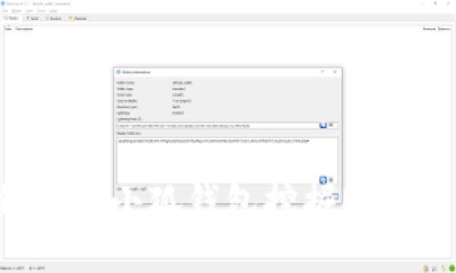 如何使用小狐錢包挖掘MATIC幣？
