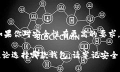 在數(shù)字貨幣的快速發(fā)展中