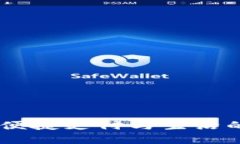 數(shù)字錢包：便捷支付與生