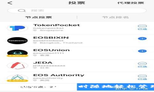 :
中行數(shù)字錢包app下載：隨時隨地輕松管理你的財務(wù)
