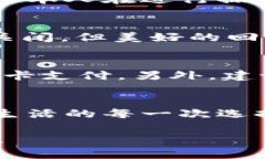 如何關(guān)閉建設(shè)銀行數(shù)字錢