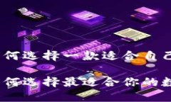 在數(shù)字貨幣的浪潮中，如