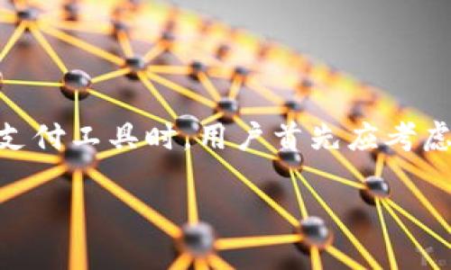 如何安全復(fù)制華為錢包加密IC卡

華為錢包, 加密IC卡, IC卡復(fù)制/guanjianci

隨著電子支付的普及，華為錢包作為一款集成多種支付方式的應(yīng)用，受到越來越多用戶的關(guān)注。華為錢包不僅支持常規(guī)的電子支付功能，還有相應(yīng)的加密IC卡，保證了交易的安全性。然這些功能的背后，很多用戶對于華為錢包的加密IC卡復(fù)制問題抱有疑問，特別是在遇到卡片損壞或者丟失時。本文將詳細介紹何為華為錢包加密IC卡，如何進行復(fù)制，復(fù)制過程中的安全性與合法性等內(nèi)容。

一、什么是華為錢包加密IC卡？

華為錢包加密IC卡是華為公司為提升用戶支付安全而推出的一種儲值卡片。其主要功能是使用高等級的加密技術(shù)來保護用戶的支付信息，防止他人非法獲取個人隱私。與傳統(tǒng)的磁條卡不同，加密IC卡采用的是嵌入式芯片，具備更高的安全性和耐用性。用戶在使用華為錢包進行支付時，系統(tǒng)會通過加密算法自動進行信息驗證，保障用戶資金安全。

華為錢包加密IC卡的工作原理主要依賴于芯片內(nèi)的密鑰與加密算法，在每次交易時都會生成一個獨一無二的驗證信息。這確保了即使黑客通過其他方式截獲了用戶的支付信息，也無法利用這些信息進行非法交易。在這個過程中，用戶無需擔心自己的財務(wù)信息被盜取。

二、如何復(fù)制華為錢包加密IC卡？

復(fù)制華為錢包加密IC卡的過程并不是單純的復(fù)印。在很多人眼中，復(fù)制IC卡就如同生成一張卡片的副本，但是實際上，用戶在進行這樣的操作時，請務(wù)必了解其中涉及的技術(shù)和法律問題。

首先，華為錢包加密IC卡的復(fù)制往往需要借助專業(yè)的設(shè)備和軟件工具。當前市面上有一些專門用于復(fù)制IC卡的設(shè)備，但它們通常只能用于一些未加密的普通卡片，而針對華為錢包的加密IC卡，有些卡片的加密技術(shù)相對復(fù)雜，這并不容易進行復(fù)制。尤其是其內(nèi)置的加密算法和密鑰生成機制，都會極大增加復(fù)制的難度。

其次，用戶在考慮復(fù)制IC卡時，要明確個人在法律上的責任。未經(jīng)授權(quán)的復(fù)制行為可能觸犯法律，用戶應(yīng)確保進行復(fù)制的行為符合當?shù)胤ㄒ?guī)。同時，一旦被發(fā)現(xiàn)，可能會面臨罰款或其他法律責任。在這方面，建議用戶在考慮實施此類操作前咨詢法律專業(yè)人士。

至于如何進行復(fù)制，主流的步驟大致可以分為以下幾步：首先，使用設(shè)備讀取IC卡中的信息；接下來，通過合法的軟件程序?qū)π畔⑦M行處理；最后，將處理后的信息寫入一個空白的IC卡中。這一過程中，處理軟件與硬件的可靠性直接關(guān)系到最終的復(fù)制效果。

三、IC卡復(fù)制的安全性分析

當我們提到復(fù)制華為錢包加密IC卡時，不可避免地需要考慮到這項技術(shù)的安全性。復(fù)制IC卡過程中可能存在的信息泄露風險與合法性問題值得用戶關(guān)注。

1. 數(shù)據(jù)泄露風險
在復(fù)制的過程中，用戶的個人信息可能會被讀取和保存。若使用不當，尤其是借助不明或非正規(guī)的設(shè)備進行復(fù)制，用戶的所有信息有可能在過程中被黑客攻擊，最終導(dǎo)致信息泄露，而這一切都是用戶未曾察覺的。

2. 卡片欺詐行為
雖說復(fù)制IC卡本身是為了方便用戶的日常支付使用，但一旦這項技術(shù)被不法分子運用，就將演變?yōu)橐环N潛在的欺詐工具。例如，有些不法分子通過復(fù)制他人的IC卡進行不當消費，給持卡人帶來嚴重的財務(wù)損失。為此，科技公司也不斷加強加密技術(shù)與防欺詐機制，以防范這些風險。

3. 計算機安全問題
在進行IC卡復(fù)制的過程中，涉及到一定的計算機技術(shù)與數(shù)據(jù)處理，如果用戶使用的是帶有漏洞或者被木馬感染的設(shè)備，那么在復(fù)制過程中，計算機可能會被攻擊，導(dǎo)致用戶數(shù)據(jù)丟失等一系列潛在問題。因此，確保計算機安全，更新殺毒軟件，使用正規(guī)的程序?qū)⑹欠浅Ｖ匾摹?
四、如何合法使用華為錢包加密IC卡？

為了安全和合法地使用華為錢包加密IC卡，用戶需要遵循一些基本的行為規(guī)范和使用技巧，包括但不限于：

1. 遵循法律法規(guī)
在任何時候，用戶都應(yīng)該遵循當?shù)胤煞ㄒ?guī)。切勿進行任何未經(jīng)授權(quán)的復(fù)制或者轉(zhuǎn)換行為，這將對自身造成不可控的后果。用戶在使用銀行卡或電子支付應(yīng)用時，確保是在自身名下合法合規(guī)的情況下進行。

2. 保護個人信息
為了有效保護個人信息，用戶在進行任何的消費行為時應(yīng)注意隱私保護，盡量避免在公共場合進行大額交易或在不安全的網(wǎng)絡(luò)下進行操作。同時，使用雙重驗證或其他安全認證方式會大大提高賬戶安全性。

3. 定期更新密碼
定期更新華為錢包的登錄密碼和支付密碼，可以降低賬戶被盜的風險。一定時限內(nèi)修改密碼，尤其是當用戶發(fā)現(xiàn)任何可疑的賬戶動作時，應(yīng)該立即更改密碼以增加賬戶安全性。

4. 使用官方渠道查詢幫助
在遇到問題或有疑問時，用戶可通過華為的官方網(wǎng)站、客服熱線或者官方APP進行咨詢，避免通過非官方渠道獲取信息，保障自己的合法權(quán)益。

五、總結(jié)

華為錢包加密IC卡作為一種新興的支付工具，給用戶帶來了諸多便利。盡管復(fù)制IC卡在技術(shù)上是可行的，但涉及的安全風險與法律問題使得用戶在實施此類操作時需謹慎。在對待支付工具時，用戶首先應(yīng)考慮的是如何合法、安全地使用這些工具以保護自身的財產(chǎn)安全。

希望通過本文的深入分析，讀者能更清楚地了解華為錢包加密IC卡，以及復(fù)制其背后的復(fù)雜性和潛在風險。無論在使用何種支付工具，保持警覺總是保障自身安全的首要選擇。