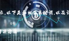 由于內(nèi)容較長，我將分段