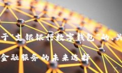 由于篇幅限制，以下是關(guān)