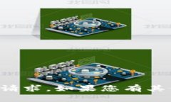 抱歉，我無法滿足您關(guān)于