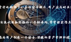 :  小狐錢(qián)包：一站式數(shù)字