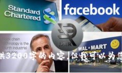 font color=＂red＂抱歉，我無