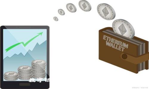 數(shù)字銀行錢包地址詳細解析