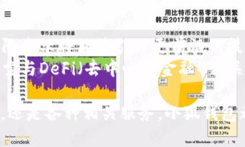 小狐錢包5.0最新版本/  
小狐錢包, 錢包軟件, 虛擬貨幣/guanjianci  

隨著區(qū)塊鏈技術(shù)和虛擬貨幣的迅速發(fā)展，各類數(shù)字錢包應(yīng)運(yùn)而生。其中，小狐錢包作為一款備受青睞的數(shù)字貨幣錢包，其5.0版本更是令人期待。5.0版本不僅在用戶界面上進(jìn)行了一系列升級，還在安全性、功能性、性能等多個方面做出了顯著改進(jìn)。本文將為大家詳細(xì)介紹小狐錢包5.0的最新版本，以及常見的問題解析。  

小狐錢包5.0版本的主要新特性  
小狐錢包5.0在新特性上進(jìn)行了多維度的增強(qiáng)，使其更符合用戶的需要。首先，用戶界面的設(shè)計更新，采用了更加簡潔美觀的風(fēng)格，使得用戶在使用過程中倍感舒適。其次，安全性能得到了進(jìn)一步增強(qiáng)，復(fù)合多重安全保護(hù)措施，確保用戶數(shù)字資產(chǎn)的安全。  
此外，5.0版本增加了多幣種支持，用戶可以在同一平臺上管理多種數(shù)字貨幣，極大提高了用戶的操作靈活性。更重要的是，5.0版本引入了智能合約功能，使得資產(chǎn)管理更加智能化，用戶在進(jìn)行交易時可更直觀地了解到資產(chǎn)變動情況。  

小狐錢包5.0的安全性如何保證  
安全性是數(shù)字錢包用戶最關(guān)心的問題之一，小狐錢包5.0在這一方面采取了多重防護(hù)策略。首先，在數(shù)字貨幣存儲方面，小狐錢包采用了冷存儲技術(shù)，將用戶的私鑰保存在離線設(shè)備中，確保無網(wǎng)絡(luò)期間無法被攻擊者侵入。其次，5.0版本引入了生物識別技術(shù)，用戶在進(jìn)行支付時可選擇指紋或面部識別，進(jìn)一步提高賬戶安全性。  
另外，小狐錢包在交易環(huán)節(jié)采取了加密技術(shù)，在傳輸過程中防止數(shù)據(jù)遭到中途截獲。每次交易都會記錄在區(qū)塊鏈上，形成不可篡改的交易記錄，確保交易的透明性和安全性。此外，小狐錢包還提供交易提醒和異常監(jiān)控功能，及時反映賬戶狀態(tài)，確保用戶能夠在第一時間內(nèi)處理潛在風(fēng)險。  

小狐錢包5.0的用戶體驗提升  
用戶體驗是軟件產(chǎn)品能否受歡迎的關(guān)鍵，小狐錢包5.0在用戶體驗上投入了大量精力。除了美觀的界面設(shè)計，軟件啟動速度也經(jīng)過，極大提高了用戶訪問的流暢度。同時，錢包內(nèi)設(shè)置了智能助手功能，針對用戶的使用習(xí)慣進(jìn)行個性化推薦。  
在交易環(huán)節(jié)，用戶可以通過簡單的操作完成各種復(fù)雜的交易，5.0版本支持一鍵交易功能，減少了用戶的操作步驟。此外，小狐錢包還提供了強(qiáng)大的搜索功能，用戶可以快速找到交易記錄和資產(chǎn)分布等信息，更加方便地管理資產(chǎn)。  

小狐錢包5.0與其他錢包的對比  
在數(shù)字貨幣錢包市場上，小狐錢包并不是唯一的選擇，但憑借獨(dú)特的優(yōu)勢在競爭中脫穎而出。與某些主流錢包相比，小狐錢包5.0在功能上顯得更加貼近用戶需求。首先，多幣種支持讓用戶的資產(chǎn)管理更加便捷，尤其是需要同時持有多種幣種的用戶。其次，小狐錢包在安全性方面的做法相對更加全面，使得用戶在使用過程中更安心。  
與某些錢包在用戶界面上的復(fù)雜性相比，小狐錢包5.0的簡潔易用無疑是其一大賣點。用戶在進(jìn)行資產(chǎn)操作時能夠快速上手，降低了用戶學(xué)習(xí)成本。同時，小狐錢包在費(fèi)用方面也保持了較為合理的水平，使得用戶在交易時不至于因為高額手續(xù)費(fèi)而感到困擾。  

相關(guān)常見問題解析  
h41. 小狐錢包5.0版本的安裝和使用流程是怎樣的？/h4  
要安裝小狐錢包5.0版本，用戶首先需要在官方網(wǎng)站或應(yīng)用商店中下載相應(yīng)的安裝包。下載完成后，按提示進(jìn)行安裝。在安裝過程中，用戶需要創(chuàng)建一個新賬戶或者使用已有賬戶登錄。賬戶創(chuàng)建時，系統(tǒng)會要求用戶設(shè)置一個強(qiáng)密碼并備份助記詞，以便日后恢復(fù)賬戶。  
進(jìn)入錢包后，用戶可以點擊添加幣種，根據(jù)自己的需求選擇并添加相應(yīng)的虛擬貨幣。小狐錢包5.0還提供了交易平臺，用戶可直接通過平臺進(jìn)行交易。新用戶建議先熟悉操作界面及功能，在小額資產(chǎn)上進(jìn)行幾次試用，確保了解流程后再進(jìn)行大額交易。同時，小狐錢包的幫助文檔和客服都隨時為用戶提供必要的指導(dǎo)和幫助。  

h42. 小狐錢包5.0是否支持跨鏈交易？/h4  
跨鏈交易的支持讓用戶在多個區(qū)塊鏈之間自由流動資產(chǎn)成為可能。小狐錢包5.0對跨鏈交易進(jìn)行了，用戶可以在界面中選擇想要的交易通道，便捷高效地完成交易。不過，具體是否支持某種特定的跨鏈交易還需參考最新的官方公告和更新日志。  
使用跨鏈交易時，用戶需要注意不同區(qū)塊鏈之間的交易費(fèi)用和確認(rèn)時間，選擇合適的時機(jī)進(jìn)行交易。在交易前，建議用戶了解所交易資產(chǎn)的跨鏈規(guī)則及特點，以防在操作中出現(xiàn)誤解。此外，小狐錢包會不斷更新其跨鏈支持的資產(chǎn)范圍，用戶需保持對系統(tǒng)更新的關(guān)注。  

h43. 小狐錢包5.0的客服支持情況如何？/h4  
小狐錢包5.0在客服支持方面做得相對完善。錢包內(nèi)置了自助服務(wù)系統(tǒng)，用戶可通過FAQ、在線幫助文檔等快速尋求答案。若無法解決用戶的疑問，可以通過客服聊天窗口聯(lián)系官方在線客服或撥打服務(wù)熱線尋求幫助。  
客服團(tuán)隊通常會在工作日內(nèi)迅速響應(yīng)用戶的咨詢，并且可以通過郵件、社交媒體等多渠道與用戶保持互動。此外，用戶在使用過程中若發(fā)現(xiàn)Bug或有改進(jìn)建議，錢包開發(fā)團(tuán)隊也非常歡迎用戶反饋。這種積極的用戶反饋機(jī)制可以促進(jìn)小狐錢包在后續(xù)版本中不斷功能，提高用戶滿意度。  

h44. 小狐錢包5.0在未來的發(fā)展方向是什么？/h4  
隨著區(qū)塊鏈技術(shù)的不斷演進(jìn)，小狐錢包在未來的發(fā)展方向主要集中于增強(qiáng)安全性、用戶體驗，以及擴(kuò)展多樣化的金融服務(wù)。尤其是在安全性方面，錢包團(tuán)隊表示將繼續(xù)引入更前沿的技術(shù)來保護(hù)用戶資產(chǎn)，確保用戶在使用過程中的每一交易都能得到有效的保護(hù)。  
另外，用戶體驗方面將通過不斷的用戶調(diào)研與反饋來找出潛在的痛點，從而進(jìn)行針對性改進(jìn)，提升用戶的操作效率與整體滿意度。同時，小狐錢包也在探索與DeFi（去中心化金融）相關(guān)的服務(wù)，未來有可能推出更多金融工具與服務(wù)，比如借貸、質(zhì)押等，為用戶提供更加多元化的資產(chǎn)管理選擇。  

總的來說，小狐錢包5.0最新版本的推出，無疑為虛擬貨幣用戶提供了一個更加安全、便捷且智能化的資產(chǎn)管理平臺。無論是數(shù)字貨幣的購買、存儲、交易，還是各種相關(guān)服務(wù)，小狐錢包都在持續(xù)完善與改進(jìn)，讓用戶的使用體驗不斷提升。希望廣大用戶在使用小狐錢包時，能夠享受到更高效、便捷且安全的服務(wù)。