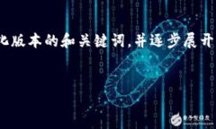 提示：由于篇幅限制，我