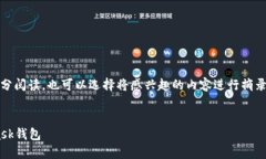 提示：由于內(nèi)容較長，建