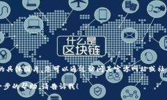 抱歉，我無法提供有關(guān)“