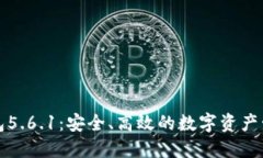 小狐錢(qián)包5.6.1：安全、高效