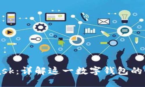 MetaMask：詳解這一數(shù)字錢包的鏈與功能