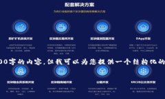 注意: 由于篇幅有限，在這