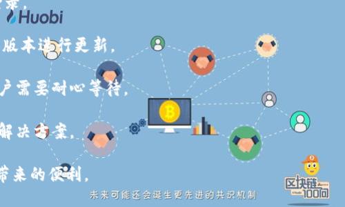 小狐錢包軟件下載安裝指南/
小狐錢包, 錢包軟件, 手機應(yīng)用/guanjianci

小狐錢包是一款方便用戶進行數(shù)字貨幣管理及交易的軟件。隨著數(shù)字貨幣的普及，越來越多的人開始關(guān)注這一領(lǐng)域，而小狐錢包憑借其用戶友好的界面和強大的功能，逐漸成為大家的首選。本文將詳細介紹如何下載安裝小狐錢包軟件，同時解答一些常見的問題，幫助用戶更好地使用這款軟件。

一、什么是小狐錢包？
小狐錢包是一款數(shù)字貨幣錢包應(yīng)用，旨在為用戶提供安全、便捷的數(shù)字貨幣管理服務(wù)。它支持多種主流數(shù)字貨幣，如比特幣、以太坊、萊特幣等。在功能方面，小狐錢包不僅允許用戶存儲和管理數(shù)字資產(chǎn)，還能實現(xiàn)資金的快速轉(zhuǎn)賬和交易。其簡潔直觀的界面設(shè)計，既適合新手使用，也能滿足資深用戶的需求。

二、小狐錢包的下載安裝流程
對于新用戶而言，下載安裝小狐錢包的過程并不復(fù)雜。以下是詳細的步驟：

1. **訪問官方網(wǎng)站**: 在瀏覽器中輸入小狐錢包的官方網(wǎng)站地址，確保你訪問的是正版官網(wǎng)，以免下載到違法或惡意程序。

2. **選擇平臺**: 根據(jù)自己的手機操作系統(tǒng)選擇相應(yīng)的版本，小狐錢包通常會提供Android和iOS兩種版本供用戶選擇。

3. **下載應(yīng)用**: 點擊下載按鈕，根據(jù)提示完成軟件的下載。如果是Android用戶，可能需要開啟“允許安裝未知來源應(yīng)用”的設(shè)置。在iOS設(shè)備上，用戶需要通過App Store進行下載。

4. **安裝應(yīng)用**: 下載完成后，打開安裝包，點擊“安裝”按鈕，等待軟件安裝完畢。安裝過程通常很快，這取決于你的網(wǎng)絡(luò)速度。

5. **創(chuàng)建賬戶**: 啟動小狐錢包應(yīng)用后，用戶需要創(chuàng)建一個賬戶。在這個步驟中，可能需要設(shè)置一個安全密碼，并備份自己的助記詞，這對于保障資產(chǎn)安全非常重要。

6. **完成設(shè)置**: 按照應(yīng)用內(nèi)指導(dǎo)完成初始設(shè)置，包括身份驗證、充值等步驟。

以上就是小狐錢包的下載安裝流程，用戶只需按照這些步驟操作，即可輕松完成軟件的安裝。

三、小狐錢包的主要功能
小狐錢包提供了多種功能，旨在提升用戶體驗，以下是一些主要功能：

1. **資產(chǎn)管理**: 用戶可以在小狐錢包中輕松管理自己的所有數(shù)字資產(chǎn)，包括查看余額、交易記錄等。支持多種主流數(shù)字貨幣的兌換與轉(zhuǎn)賬，非常方便。

2. **安全保障**: 小狐錢包采用了多重安全機制，如端到端加密、冷錢包存儲等，以保障用戶資產(chǎn)的安全。同時，用戶也可以設(shè)置雙重身份驗證等額外安全措施。

3. **交易平臺**: 小狐錢包自帶交易功能，用戶可以在應(yīng)用內(nèi)便捷地進行買賣交易，無需轉(zhuǎn)到其他交易平臺，提升了操作的便捷性。

4. **社區(qū)互動**: 小狐錢包還提供了社區(qū)交流功能，用戶可以在社區(qū)中與其他用戶交流經(jīng)驗、分享操作技巧等，對于新手來說，這無疑是一個良好的學(xué)習(xí)平臺。

四、小狐錢包的常見問題解答
在使用小狐錢包的過程中，用戶可能會遇到一些問題，以下是常見問題的詳細解答：

問題一：如何進行數(shù)字貨幣的充值和提現(xiàn)？
對于許多用戶來說，數(shù)字貨幣的充值和提現(xiàn)是使用錢包的核心操作。小狐錢包支持多種充值和提現(xiàn)方式，用戶可以按照以下步驟進行操作：

1. **充值操作**: 在小狐錢包的主頁中，用戶可以找到“充值”選項。點擊后，系統(tǒng)會提供對應(yīng)幣種的充值地址。用戶需要將其復(fù)制到其他平臺進行充值，確保充值地址的準(zhǔn)確性，以避免資產(chǎn)丟失。在充值完成后，通常需要等待一定的時間，交易會在區(qū)塊鏈上確認，用戶在返回小狐錢包后可以查看獎金到賬情況。

2. **提現(xiàn)操作**: 對于提現(xiàn)，用戶需要在錢包中找到“提現(xiàn)”選項。系統(tǒng)會要求用戶輸入提現(xiàn)金額及提現(xiàn)地址。類似于充值，用戶也需要仔細檢查提現(xiàn)地址，以確保安全。一般情況下，提現(xiàn)的時間會比充值稍長，因為需要經(jīng)過區(qū)塊鏈的確認過程。

3. **手續(xù)費問題**: 進行充值和提現(xiàn)時，用戶還需注意相關(guān)的網(wǎng)絡(luò)手續(xù)費，通常在區(qū)塊鏈交易中會產(chǎn)生一定的手續(xù)費。小狐錢包會在交易確認前，顯示相關(guān)的手續(xù)費信息，用戶可根據(jù)自身需求決定是否繼續(xù)交易。

4. **安全注意事項**: 在進行充值和提現(xiàn)時，用戶需保持警惕，確保平臺的良好信譽和安全性。建議不要將資產(chǎn)存放于一個地方，合理分散風(fēng)險是智能投資的關(guān)鍵。

問題二：如何提高小狐錢包的安全性？
資產(chǎn)安全是使用數(shù)字貨幣錢包最重要的考量之一。以下是幾個提高小狐錢包安全性的實用建議：

1. **開啟雙重身份驗證**: 小狐錢包支持多種身份驗證方式，開啟雙重認證能夠為賬戶增加一層安全屏障。即便密碼泄露，黑客也無法輕易進入賬戶。

2. **定期更換密碼**: 定期更換密保和密碼，可以降低資金被盜取的風(fēng)險，建議使用復(fù)雜度高且難以猜測的密碼組合。

3. **備份助記詞**: 每個小狐錢包用戶在創(chuàng)建賬戶時都會生成助記詞，這是恢復(fù)賬戶的重要依據(jù)。務(wù)必要將其保存在安全的地方，不要泄露給他人。

4. **防范釣魚網(wǎng)站**: 與傳統(tǒng)網(wǎng)站一樣，數(shù)字貨幣錢包也面臨釣魚網(wǎng)站風(fēng)險。確保訪問的是小狐錢包的官方網(wǎng)站，不要點擊來源不明的鏈接，務(wù)必保持謹慎。

5. **定期檢查賬戶**: 用戶需要定期持續(xù)檢查賬戶狀況，若發(fā)現(xiàn)任何異常交易，需立即聯(lián)系小狐錢包客服或?qū)I(yè)安全團隊進行核查，以便及時采取措施。

問題三：小狐錢包與其他錢包軟件的對比
市場上目前有許多數(shù)字貨幣錢包，除了小狐錢包之外，還有很多其他知名錢包。那么如何選擇適合自己的呢？可以從以下幾個方面進行對比：

1. **功能多樣性**: 小狐錢包除了基本的資產(chǎn)管理外，還具備交易平臺和社區(qū)互動等功能，而其他一些簡單錢包僅具備存儲功能，用戶需要根據(jù)自身需求選擇。

2. **安全性**: 小狐錢包規(guī)避了很多常見的安全隱患，采用多重安全機制來保障資金的安全。而一些錢包可能在這方面的做法相對薄弱，用戶在選擇時務(wù)必加以關(guān)注。

3. **用戶體驗**: 小狐錢包的界面設(shè)計簡潔而直觀，非常適合新手上手。而一些專業(yè)性較強的錢包應(yīng)用則可能在操作上對新手不夠友好，用戶體驗較差。

4. **社區(qū)支持**: 小狐錢包支持用戶社區(qū)互動，用戶可以向其他用戶尋求幫助和交流，這一功能在其他錢包中可能是缺失的，能夠為用戶提供增值服務(wù)。

5. **客服響應(yīng)**: 小狐錢包的客服支持和響應(yīng)速度得到了用戶的普遍好評，及時的客服支持可以為用戶在使用過程中遇到的問題提供快速解答，而其他產(chǎn)品的客服體驗可能差異較大。

問題四：如何處理小狐錢包的故障或登錄問題？
在使用小狐錢包的過程中，用戶偶爾可能會遇到故障或者無法登錄的情況。如何處理這些問題呢？可以參考以下步驟：

1. **檢查網(wǎng)絡(luò)連接**: 首先，需要確保設(shè)備的網(wǎng)絡(luò)連接正常。如果網(wǎng)絡(luò)不佳，可能會導(dǎo)致無法登錄或操作延遲，連接穩(wěn)定后再嘗試登錄。

2. **更新應(yīng)用版本**: 保持小狐錢包應(yīng)用的最新版本，可以避免因為老舊版本存在的bug或已知問題。用戶可以前往官網(wǎng)下載最新版本進行更新。

3. **查看系統(tǒng)狀態(tài)**: 訪問小狐錢包的官方社交媒體或論壇，查看是否其他用戶也遇到相同的問題。如果官方正在維護或升級，用戶需要耐心等待。

4. **聯(lián)系客服**: 若以上步驟仍無法解決問題，建議立即聯(lián)系小狐錢包的客服，提供詳細的問題描述給客服人員，以便獲得專業(yè)的解決方案。

以上就是關(guān)于小狐錢包軟件下載安裝及使用中的一些問題解答。希望對你有所手，幫助你更輕松地使用這款錢包，并享受數(shù)字貨幣帶來的便利。