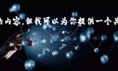 在我能夠提供的范圍內，